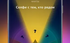 Screenshot А4 Колесо фортуны