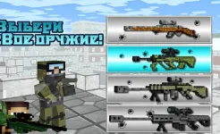 Screenshot American Block Sniper Survival