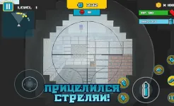 Screenshot American Block Sniper Survival