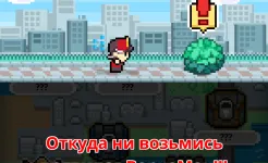 Screenshot WorkeMon