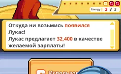 Screenshot WorkeMon