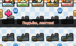 Screenshot WorkeMon