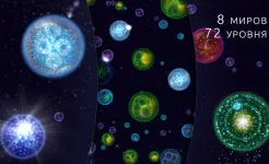 Screenshot Osmos HD