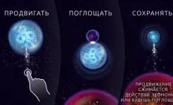 Screenshot Osmos HD