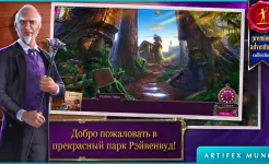 Screenshot Энигматис: Туманы Рэйвенвуда (Full)
