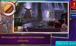 Screenshot Энигматис: Туманы Рэйвенвуда (Full)