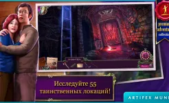 Screenshot Энигматис: Туманы Рэйвенвуда (Full)