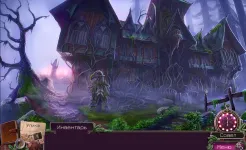 Screenshot Энигматис: Туманы Рэйвенвуда (Full)