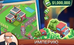 Screenshot Магнат Shark Tank