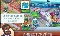 Screenshot Магнат Shark Tank