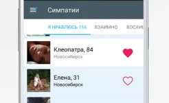 Screenshot Topface – знакомства и общение