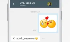 Screenshot Topface – знакомства и общение