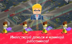 Screenshot Idle Mechanics Manager – Завод Машин, айдл кликер