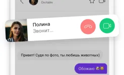 Screenshot Badoo – Чат и знакомства онлайн