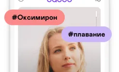 Screenshot Badoo – Чат и знакомства онлайн