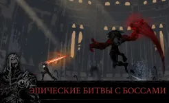Screenshot Shadow Hunter: Потерянный мир – эпическое рубилово