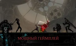 Screenshot Shadow Hunter: Потерянный мир – эпическое рубилово