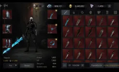 Screenshot Shadow Hunter: Потерянный мир – эпическое рубилово