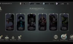 Screenshot Shadow Hunter: Потерянный мир – эпическое рубилово