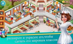 Screenshot Доктор Даш: больничная игра