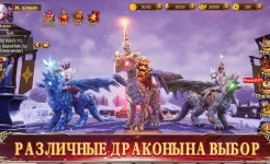 Screenshot Pocket Knights2: Dragon Impact