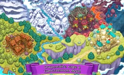 Screenshot Potion Punch