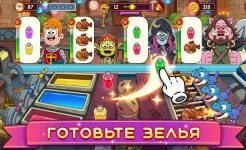 Screenshot Potion Punch 2: Ресторан Игры
