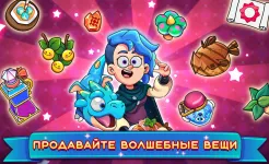 Screenshot Potion Punch 2: Ресторан Игры