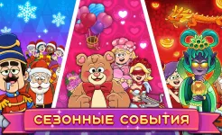 Screenshot Potion Punch 2: Ресторан Игры
