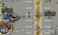 Screenshot Green Project