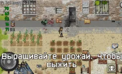 Screenshot Green Project