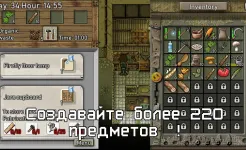 Screenshot Green Project