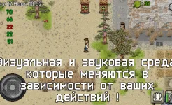 Screenshot Green Project