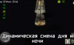 Screenshot Green Project