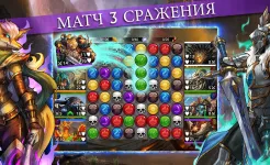 Screenshot Gems of War - RPG три в ряд