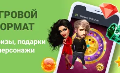Screenshot Чат знакомств Galaxy