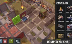 Screenshot No Way To Die: Выживание