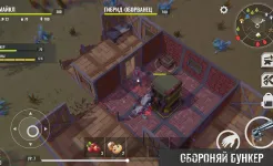 Screenshot No Way To Die: Выживание