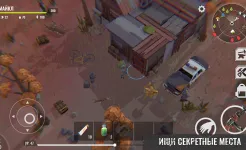 Screenshot No Way To Die: Выживание