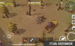 Screenshot No Way To Die: Выживание