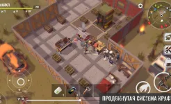 Screenshot No Way To Die: Выживание