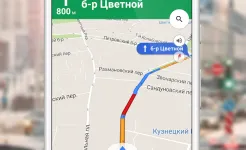 Screenshot Google Карты: навигация и общественный транспорт