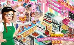 Screenshot Кафе Паника: Ресторан и кафе
