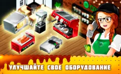Screenshot Кафе Паника: Ресторан и кафе