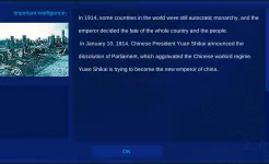 Screenshot Мировая война