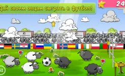 Screenshot Clouds & Sheep Premium