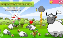 Screenshot Clouds & Sheep Premium