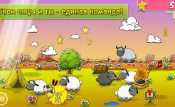 Screenshot Clouds & Sheep Premium