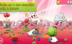 Screenshot Clouds & Sheep Premium