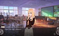 Screenshot Любовь, Деньги, Рок-н-Ролл